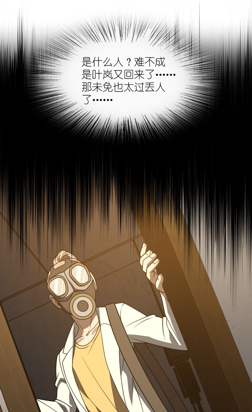 027 别这么小气啊（第一季完）(1/2)-第27话