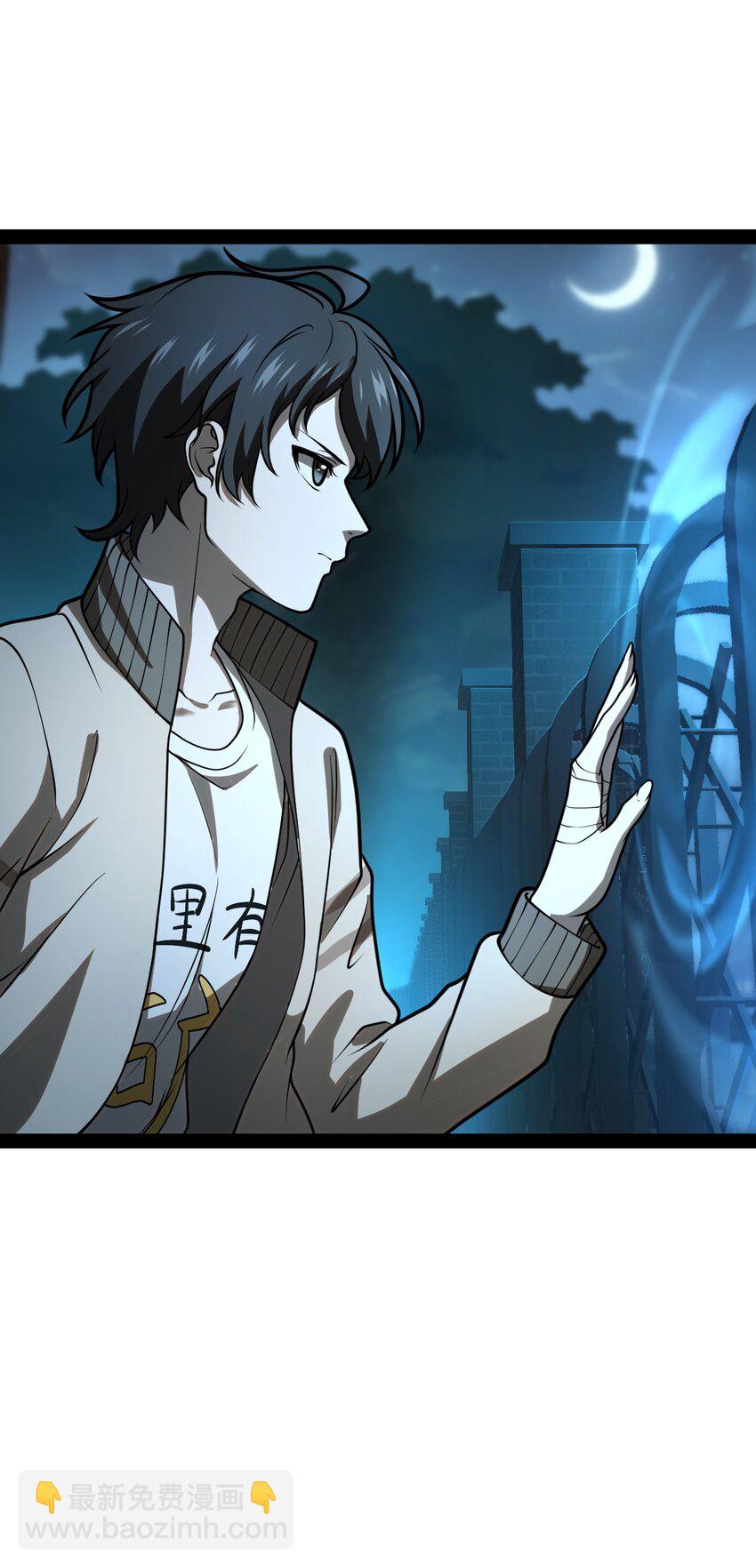 005 我还真是被小看了啊(1/2)-第5话