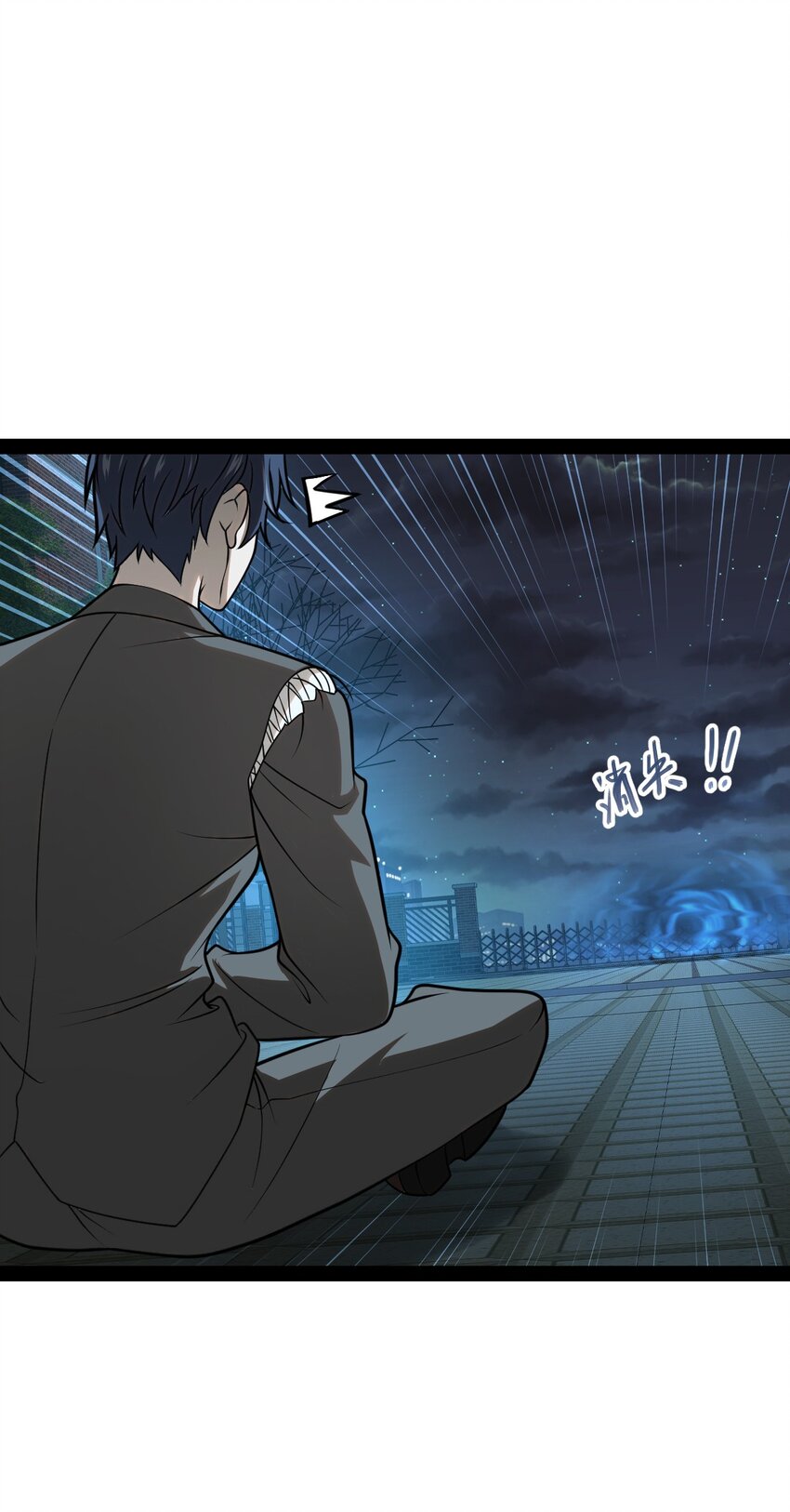 005 我还真是被小看了啊(1/2)-第5话