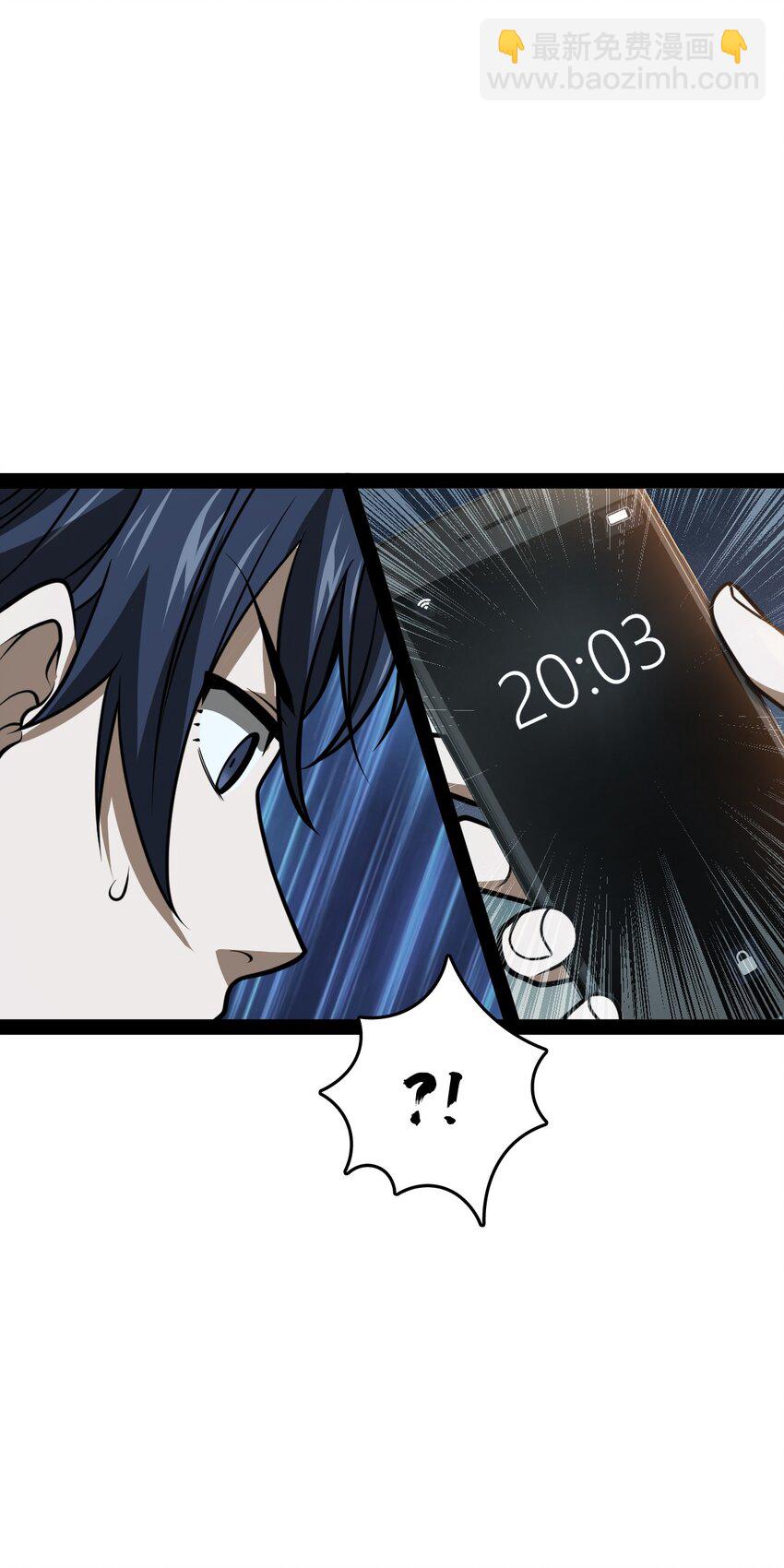 005 我还真是被小看了啊(1/2)-第5话