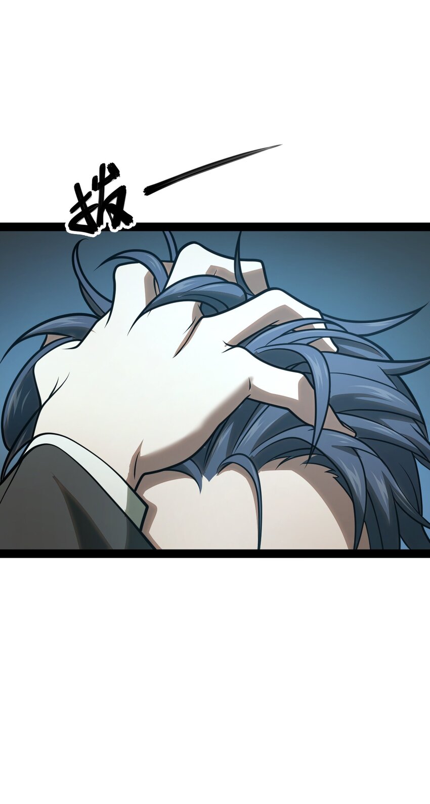 005 我还真是被小看了啊(1/2)-第5话