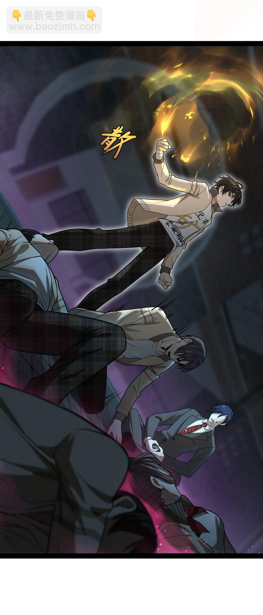 005 我还真是被小看了啊(1/2)-第5话