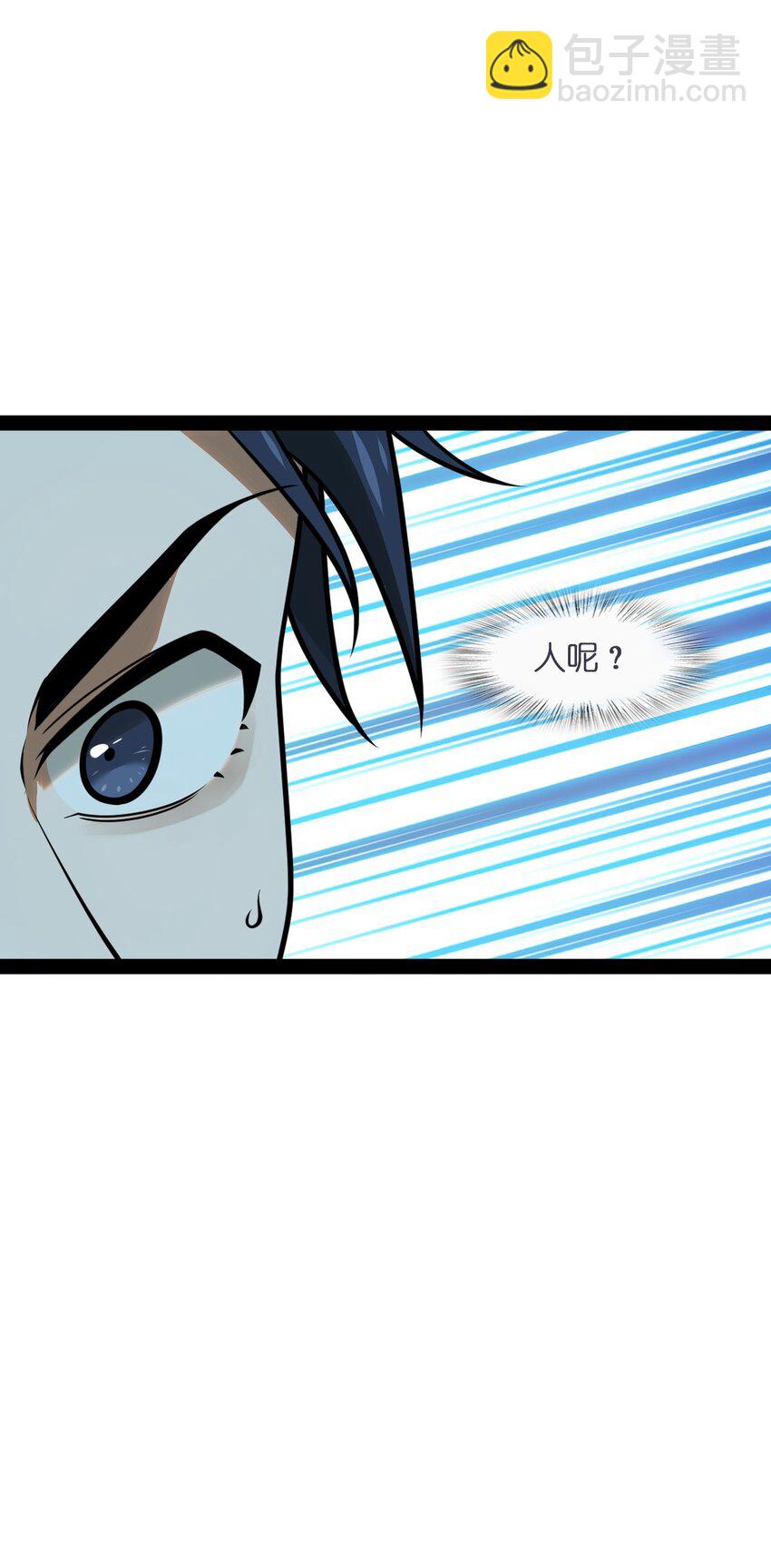 005 我还真是被小看了啊(1/2)-第5话