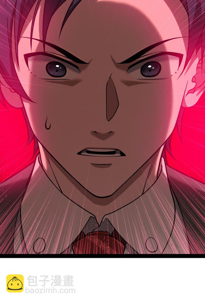 005 我还真是被小看了啊(1/2)-第5话