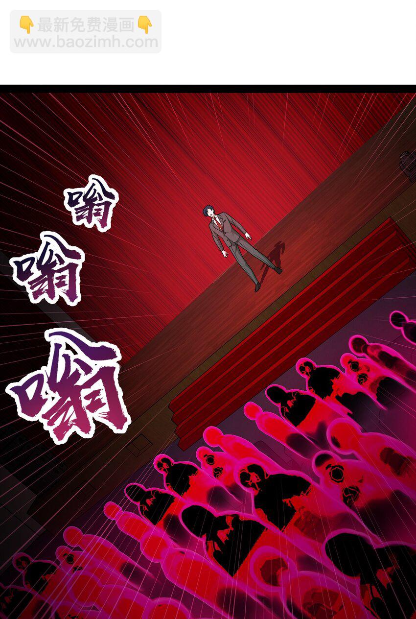 005 我还真是被小看了啊(1/2)-第5话