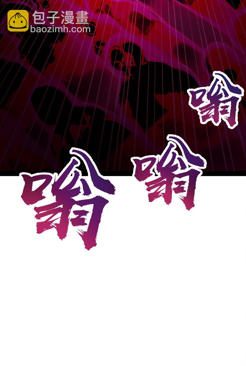 005 我还真是被小看了啊(1/2)-第5话