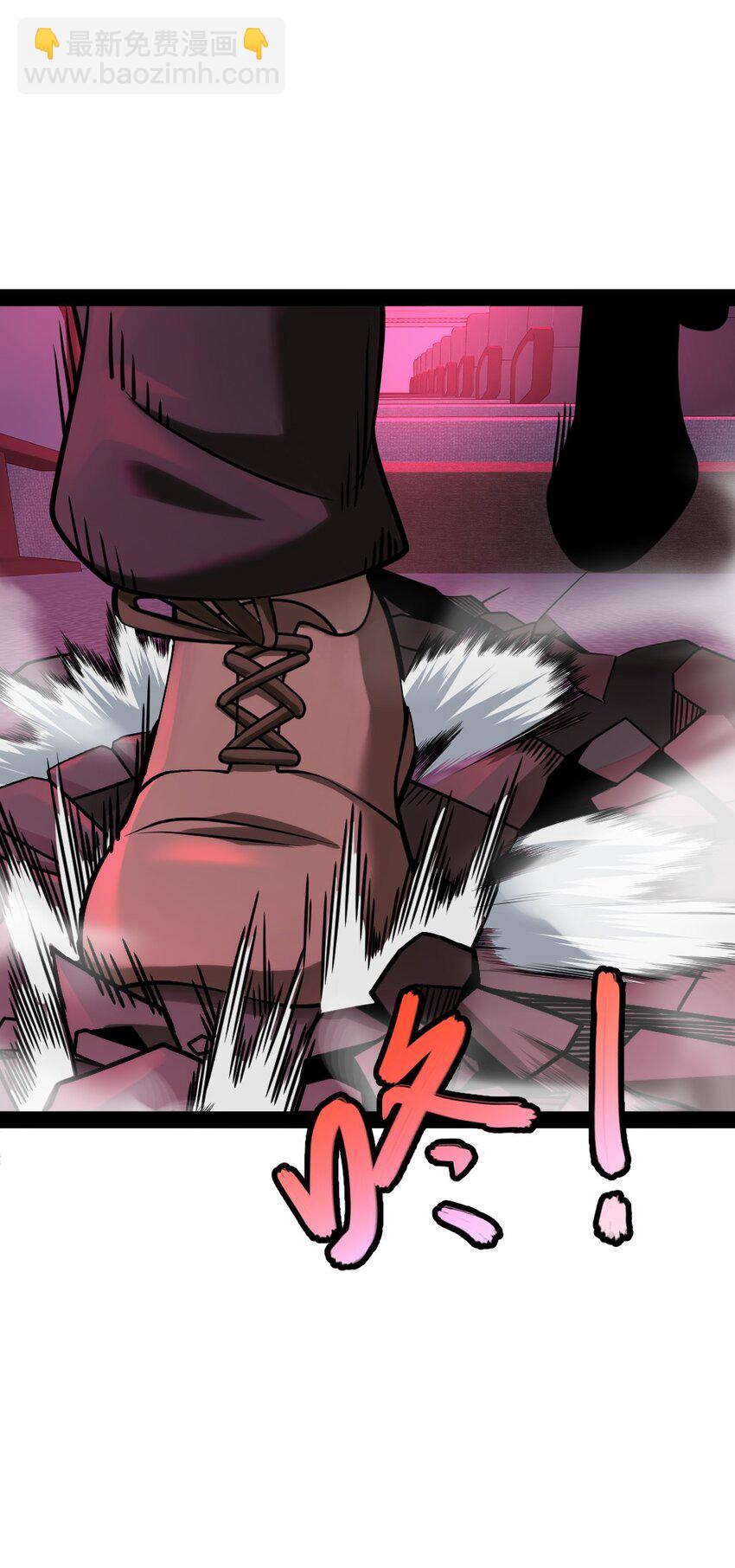 005 我还真是被小看了啊(1/2)-第5话