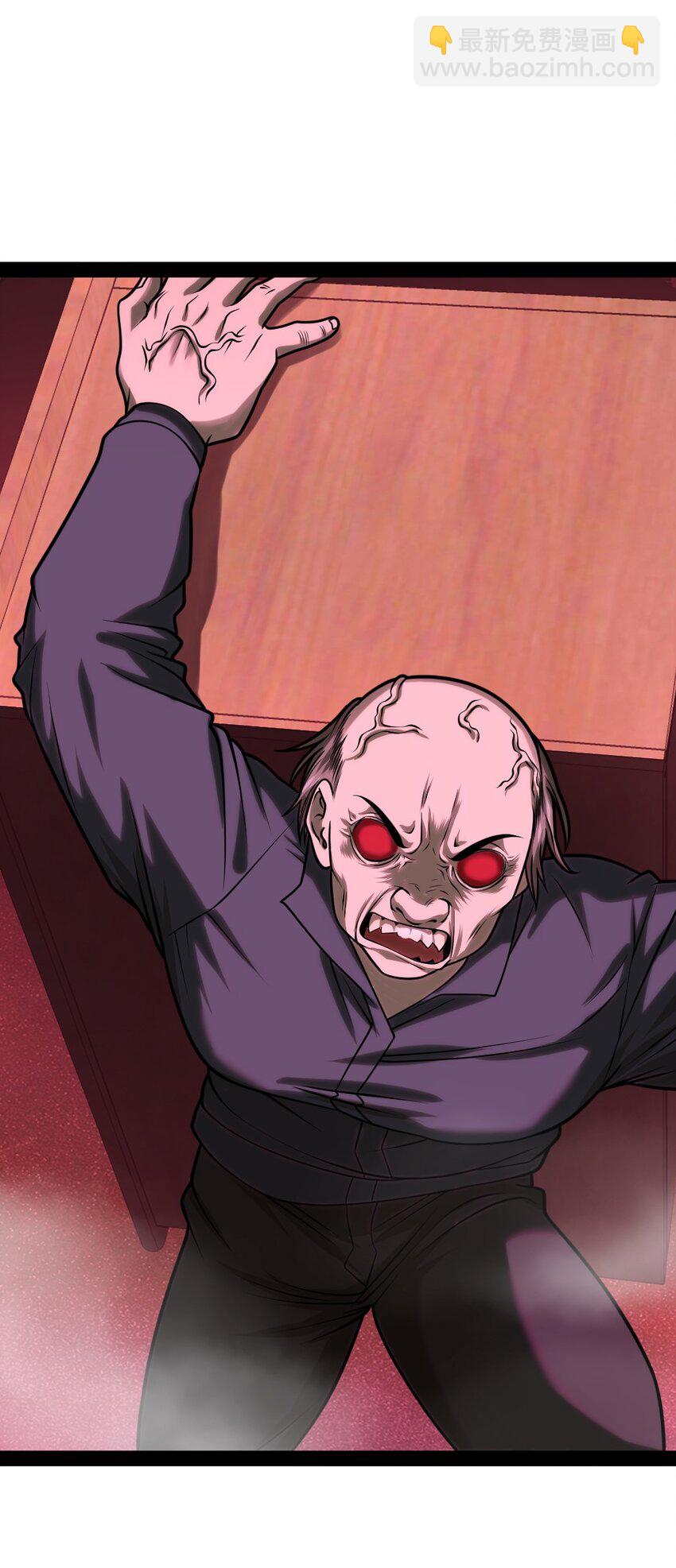 005 我还真是被小看了啊(1/2)-第5话