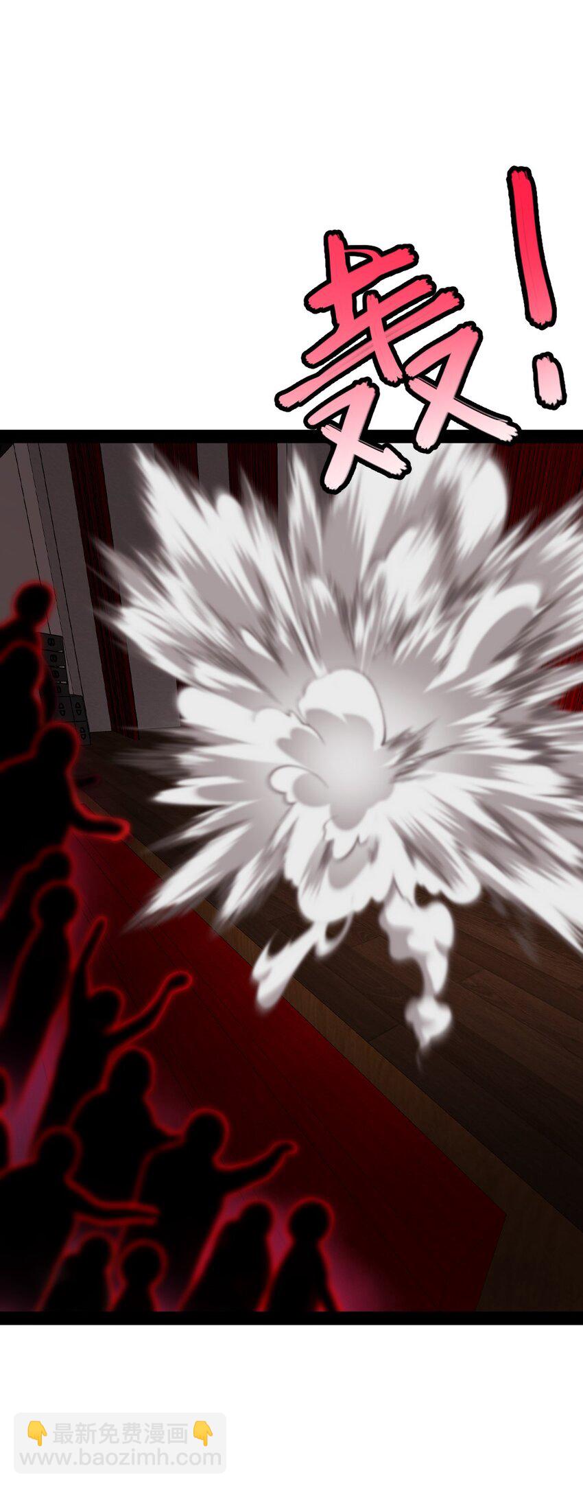 005 我还真是被小看了啊(1/2)-第5话