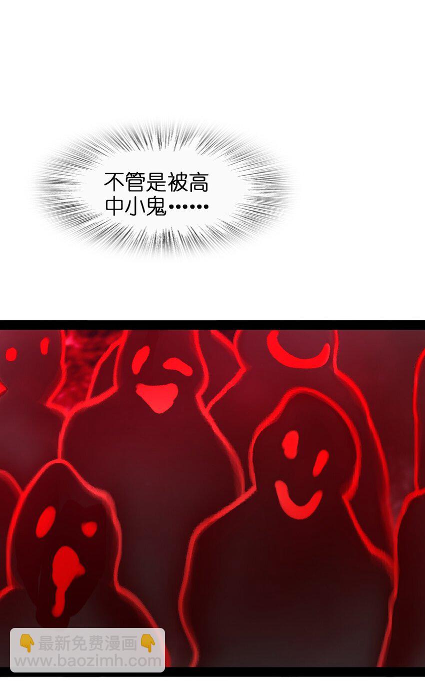 005 我还真是被小看了啊(1/2)-第5话