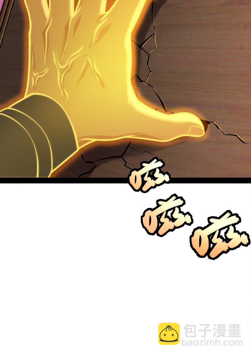 005 我还真是被小看了啊(1/2)-第5话