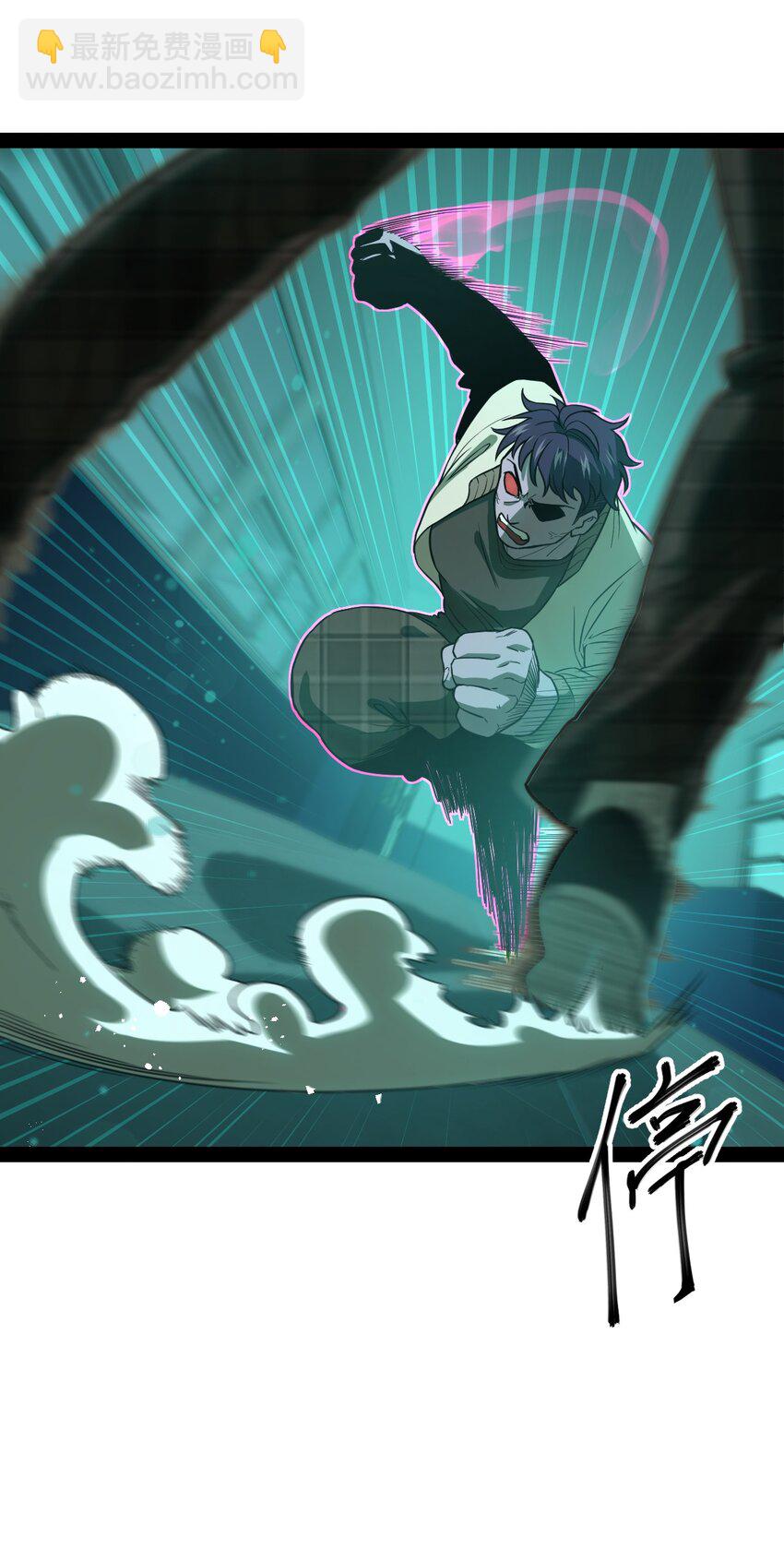 007 别这么没出息！(1/2)-第7话