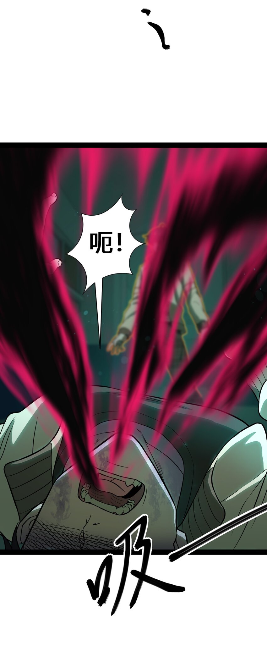 007 别这么没出息！(1/2)-第7话