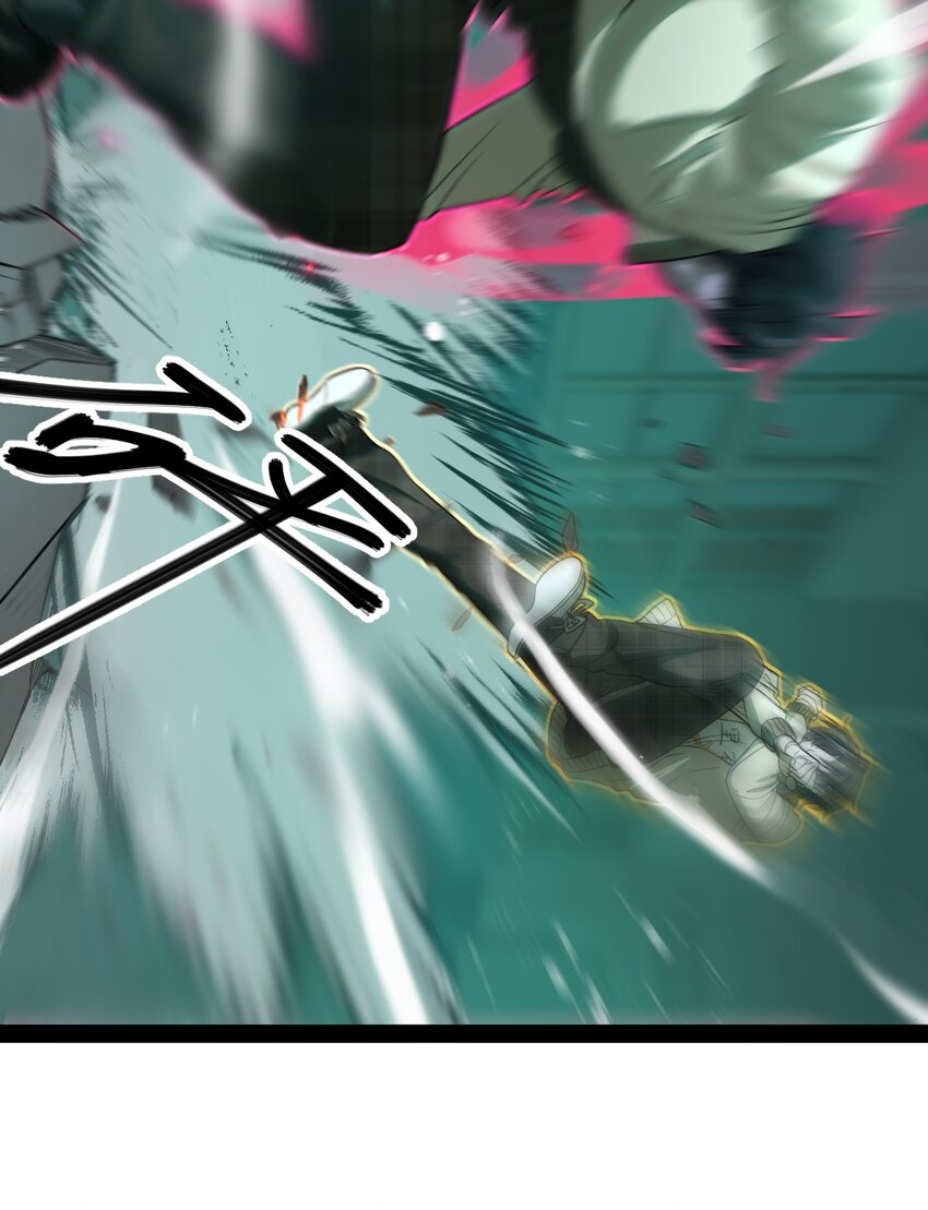 007 别这么没出息！(1/2)-第7话