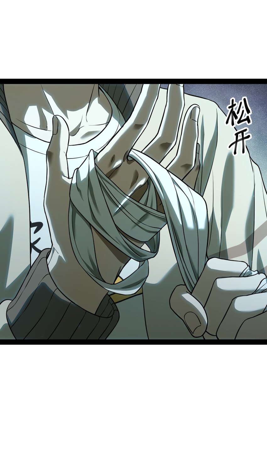 007 别这么没出息！(1/2)-第7话