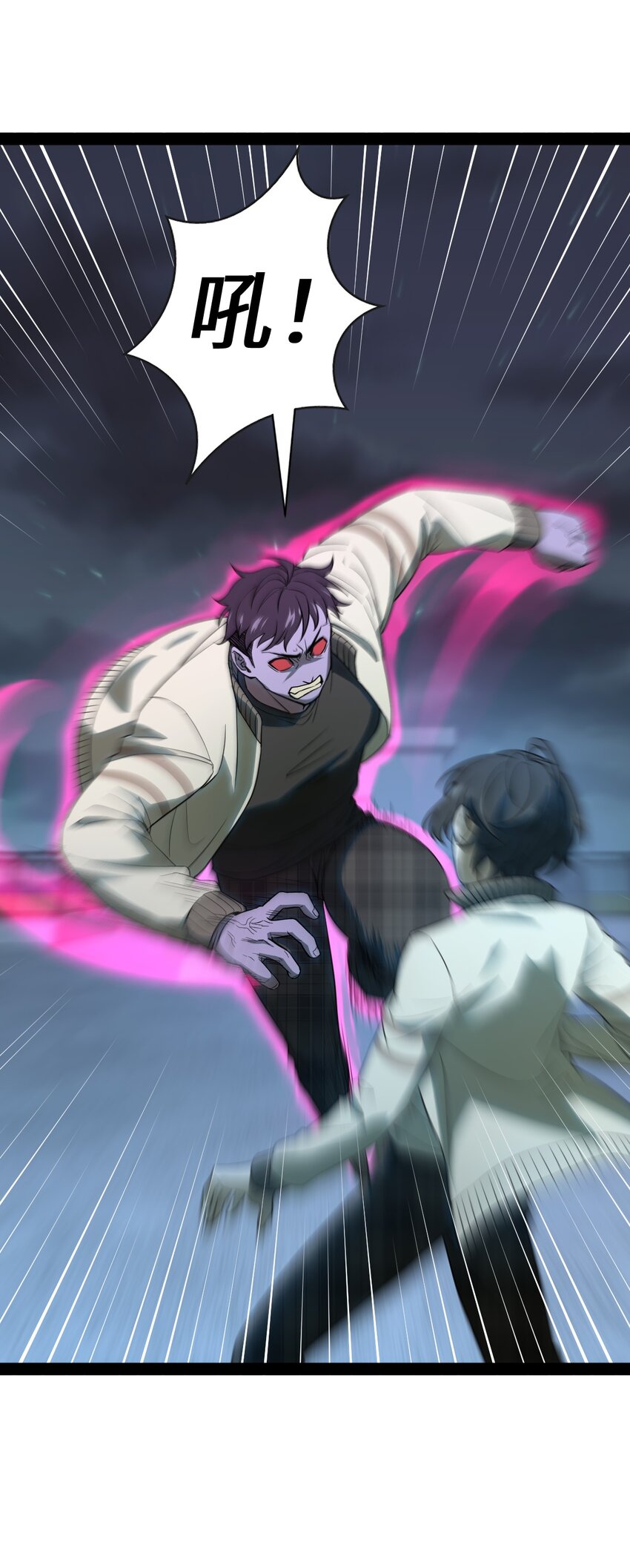 007 别这么没出息！(1/2)-第7话