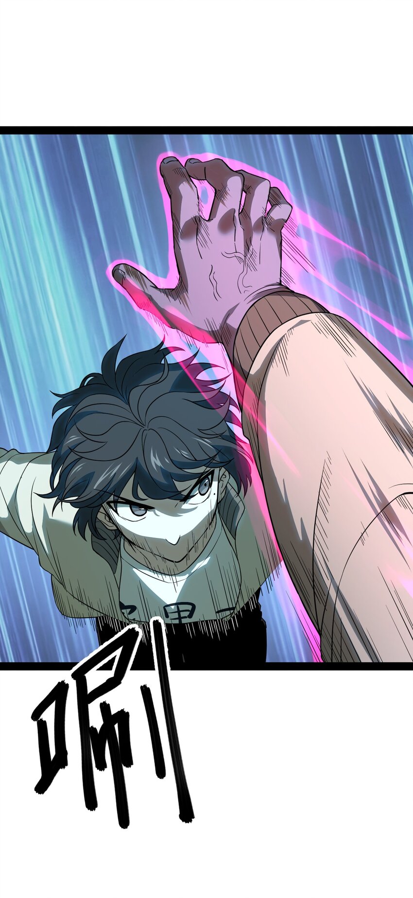 007 别这么没出息！(1/2)-第7话