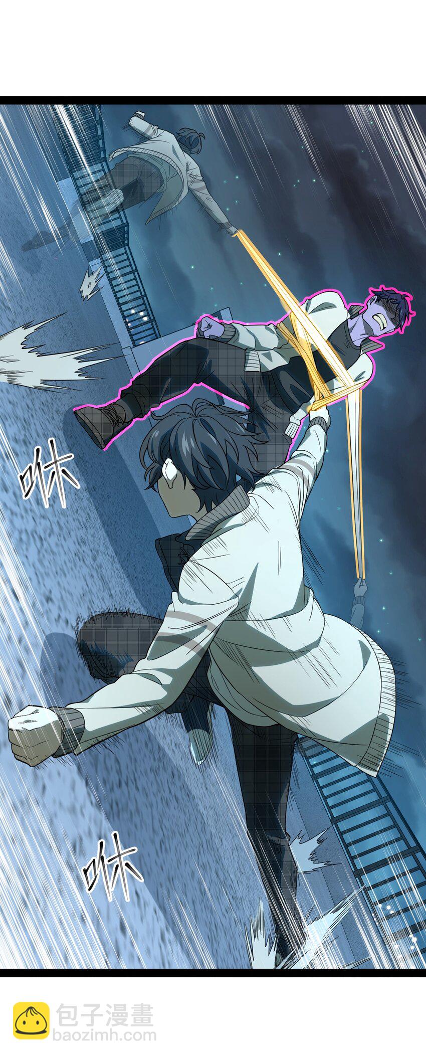 007 别这么没出息！(1/2)-第7话