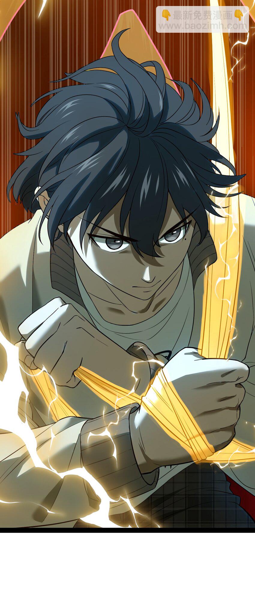 007 别这么没出息！(1/2)-第7话