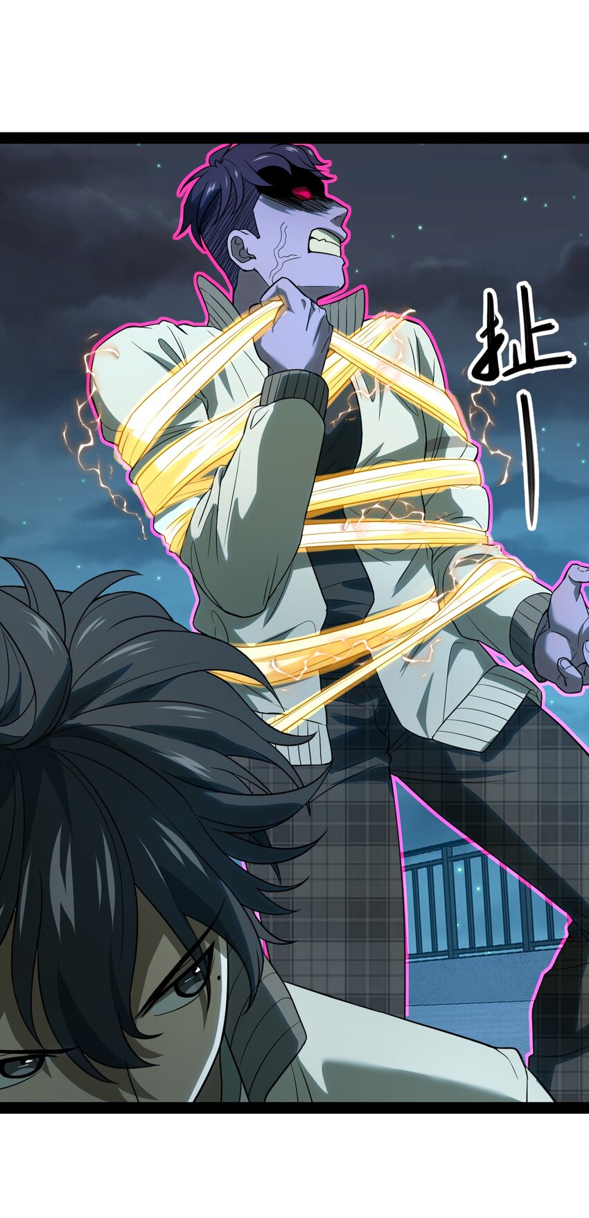 007 别这么没出息！(1/2)-第7话