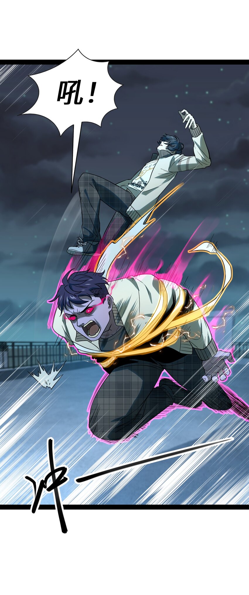 007 别这么没出息！(1/2)-第7话