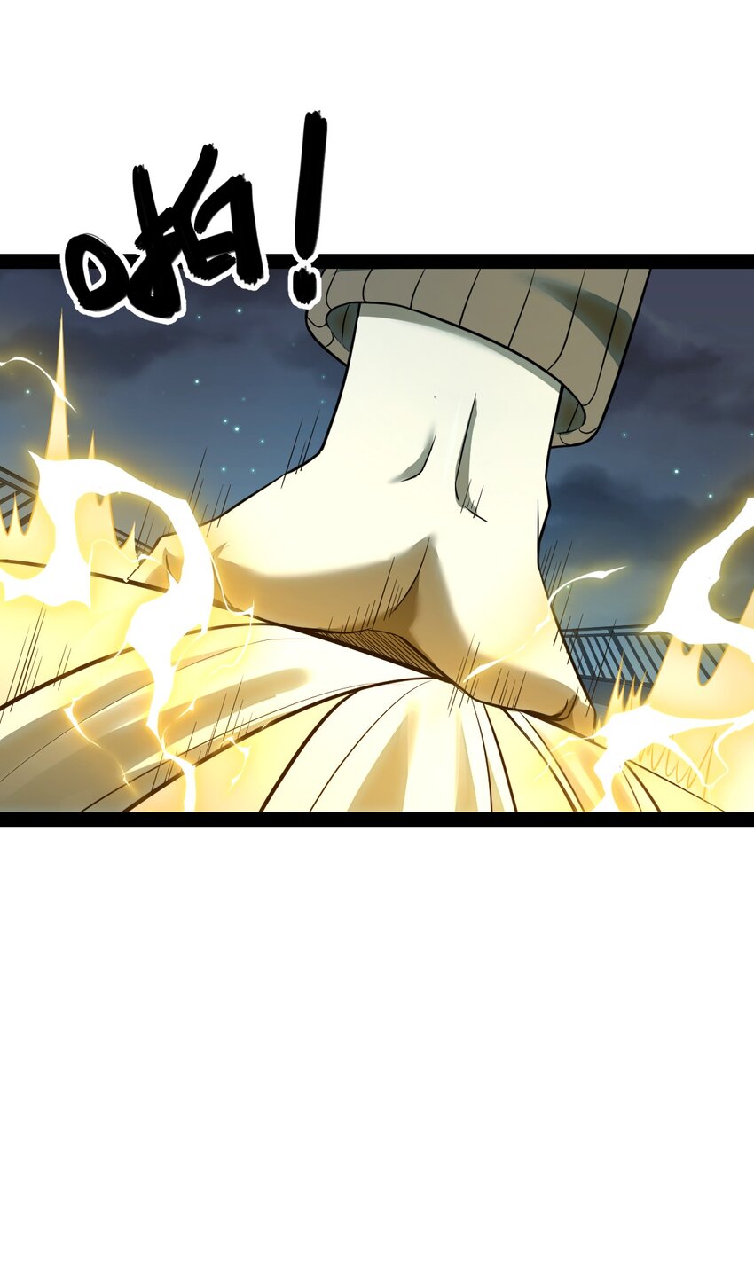 007 别这么没出息！(1/2)-第7话