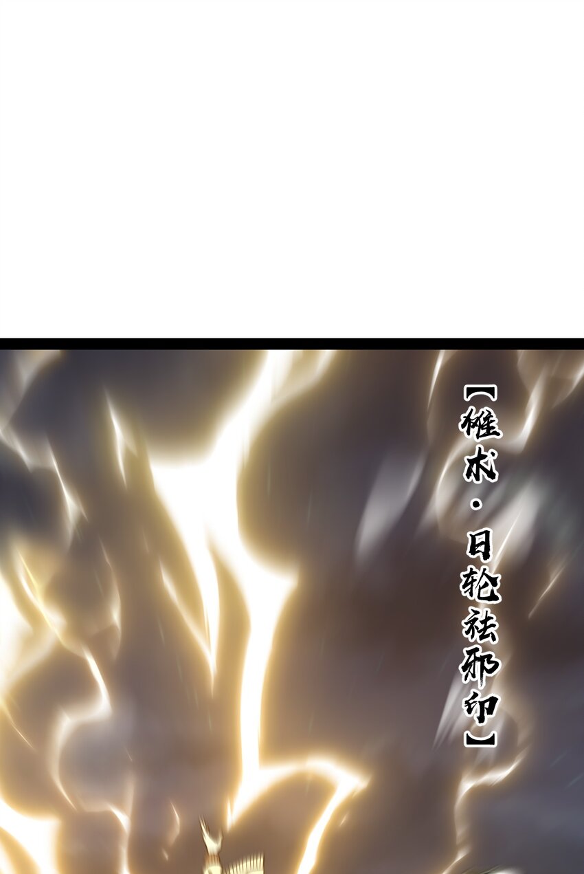 007 别这么没出息！(1/2)-第7话