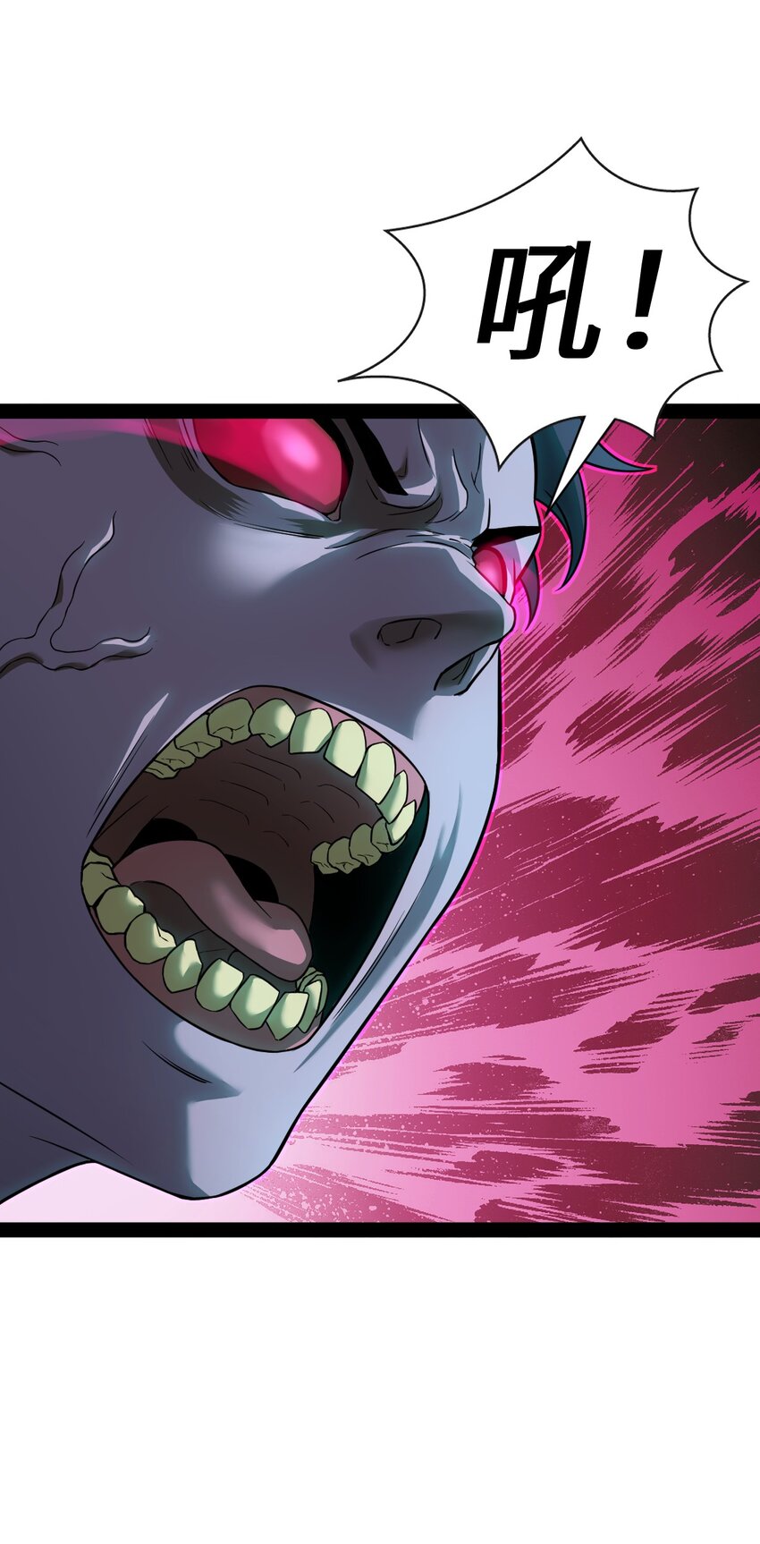 007 别这么没出息！(1/2)-第7话