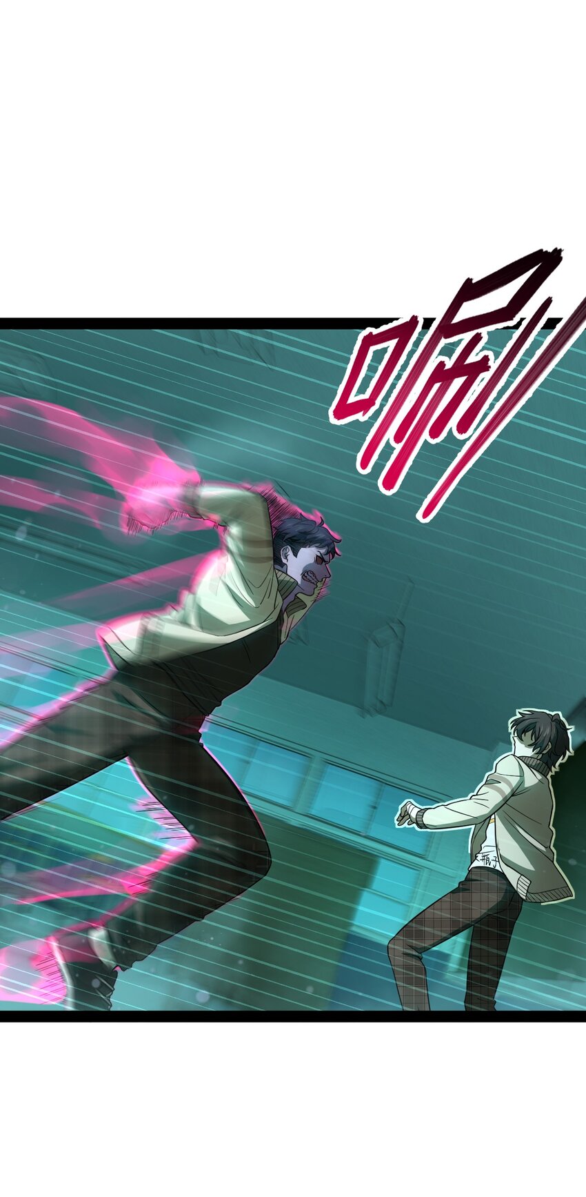 007 别这么没出息！(1/2)-第7话