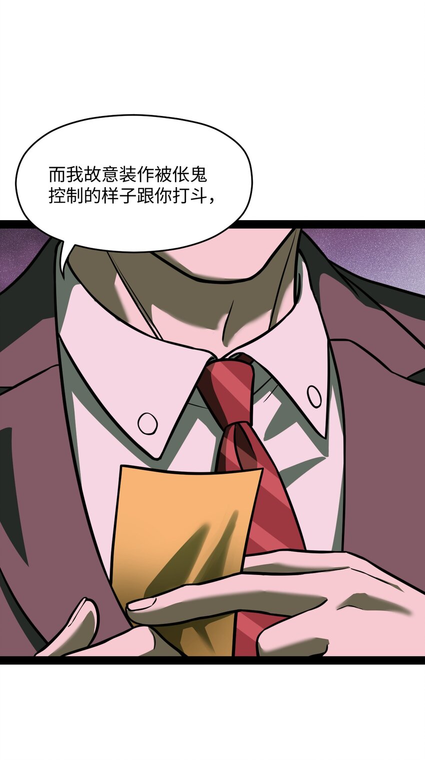 009 五成实力(1/2)-第9话