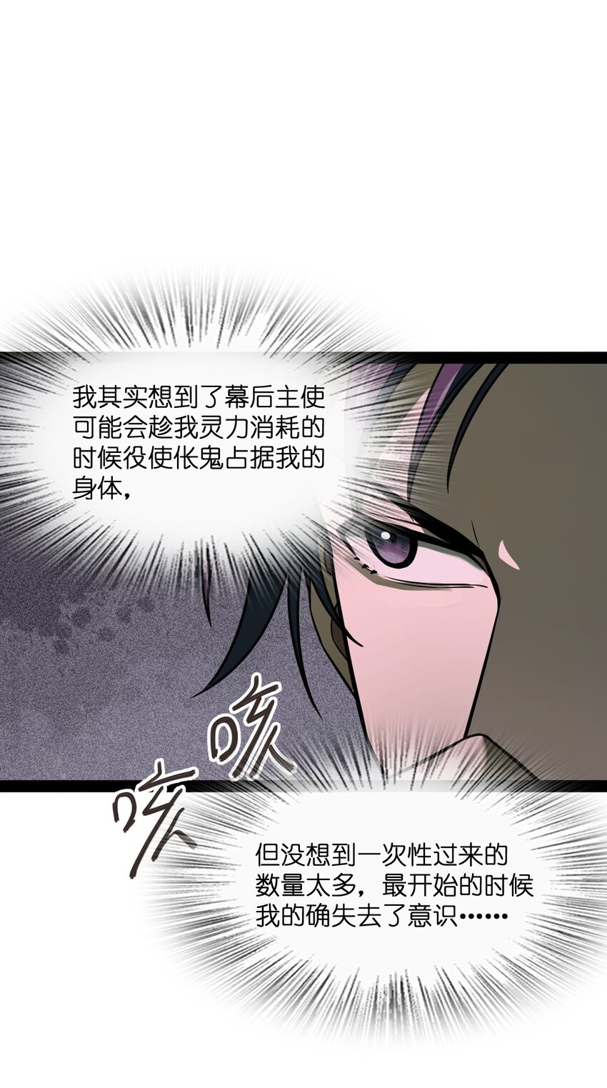 009 五成实力(1/2)-第9话