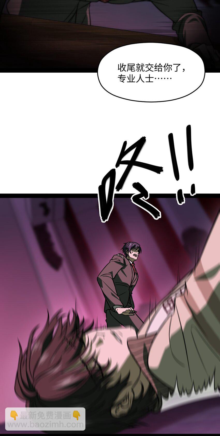 009 五成实力(1/2)-第9话