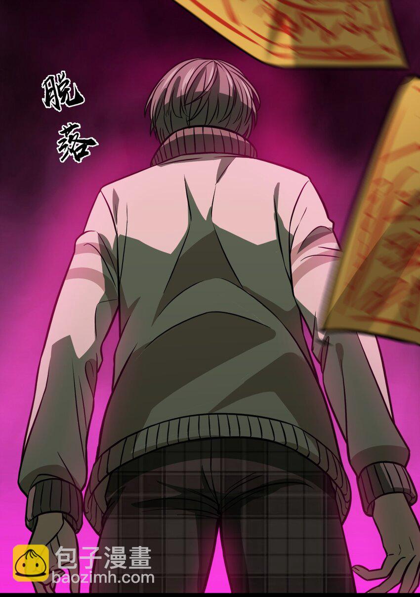 009 五成实力(1/2)-第9话