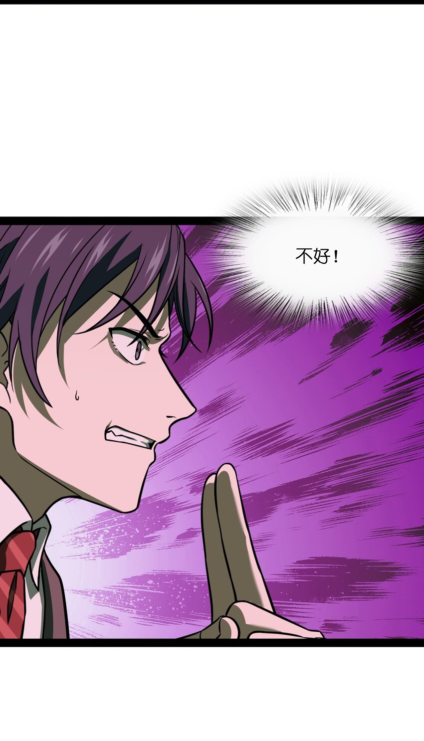 009 五成实力(1/2)-第9话