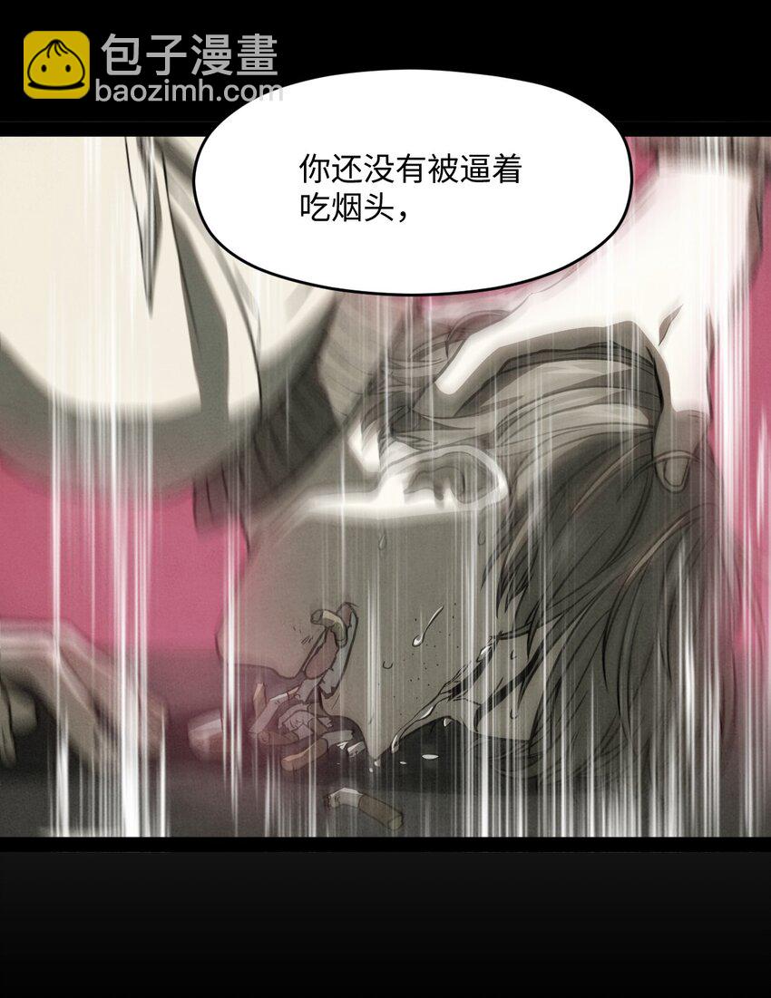 009 五成实力(1/2)-第9话