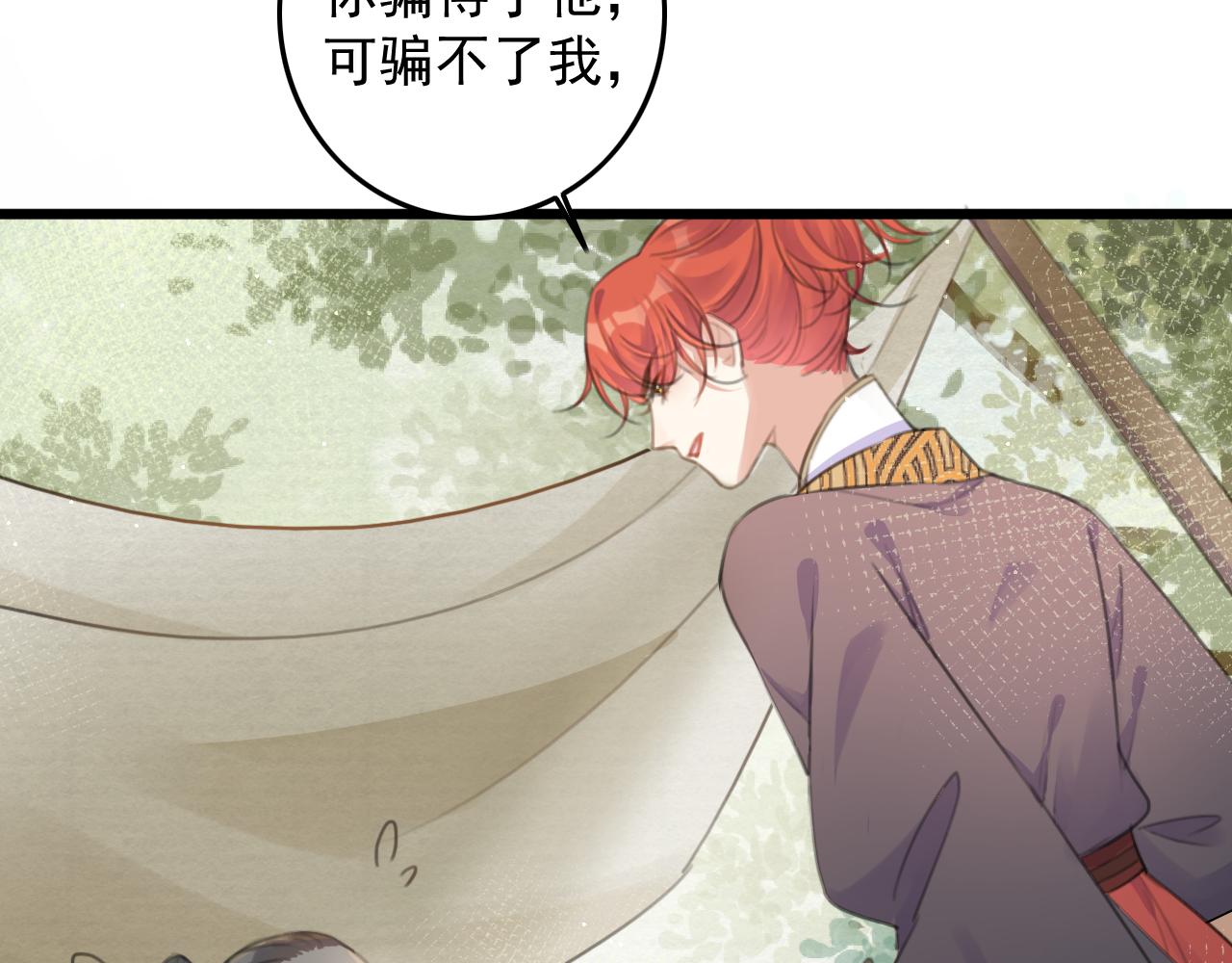 第9话 我又做了多余的事情吗？(1/3)-第11话