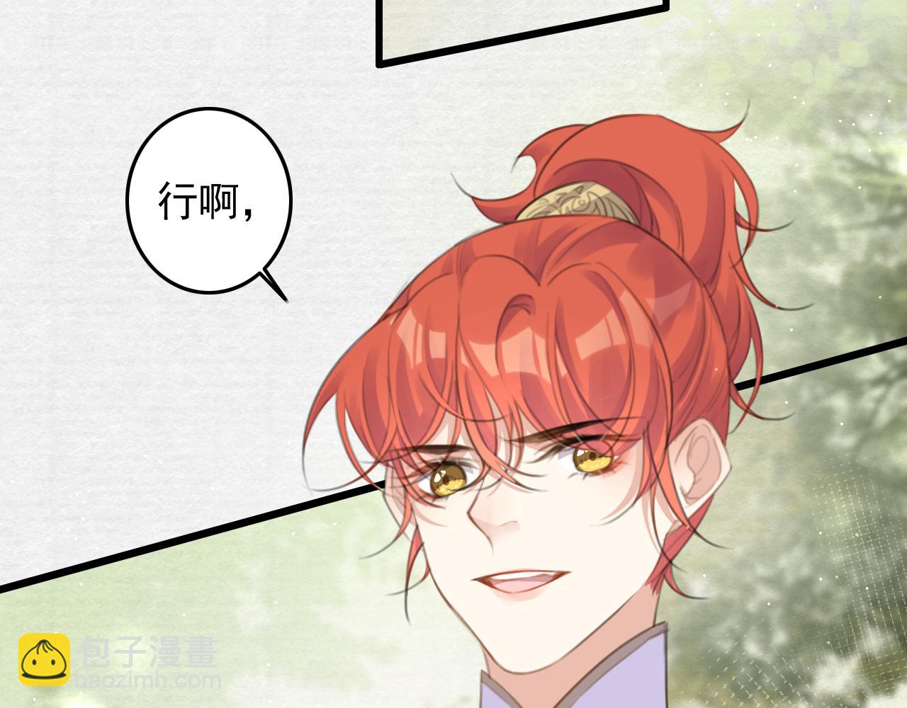 第9话 我又做了多余的事情吗？(1/3)-第11话