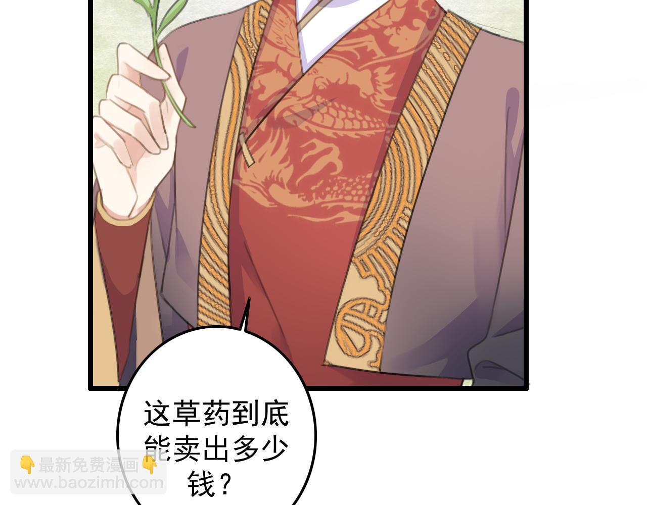 第9话 我又做了多余的事情吗？(1/3)-第11话