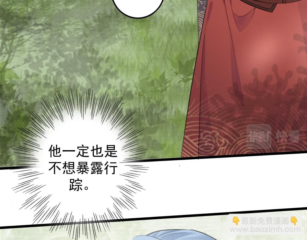 第9话 我又做了多余的事情吗？(1/3)-第11话