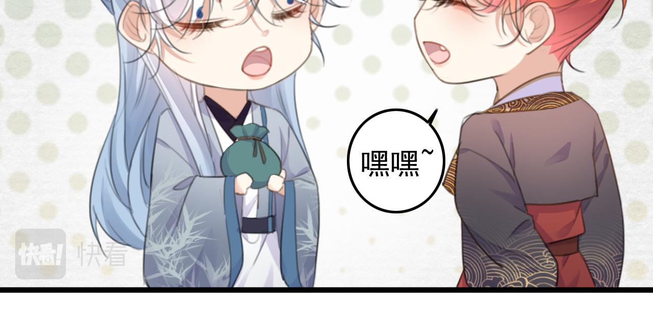 第9话 我又做了多余的事情吗？(1/3)-第11话