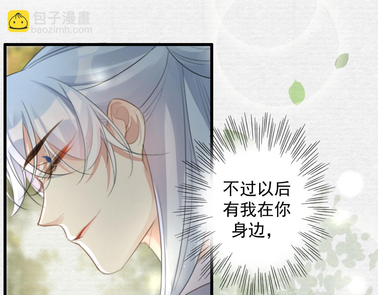 第9话 我又做了多余的事情吗？(1/3)-第11话