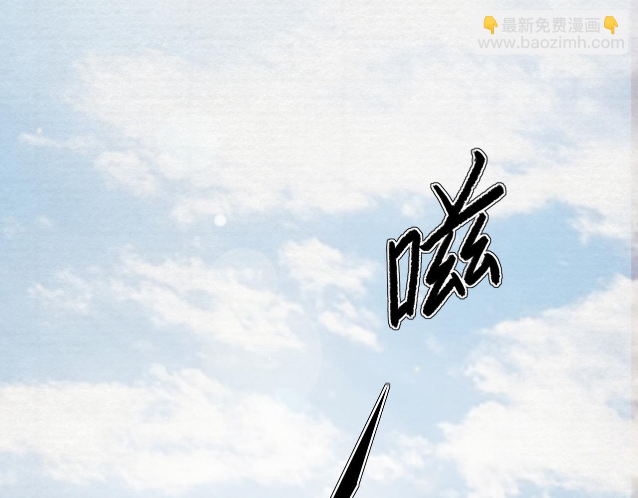 第11话 快跟本座回去(1/3)-第13话