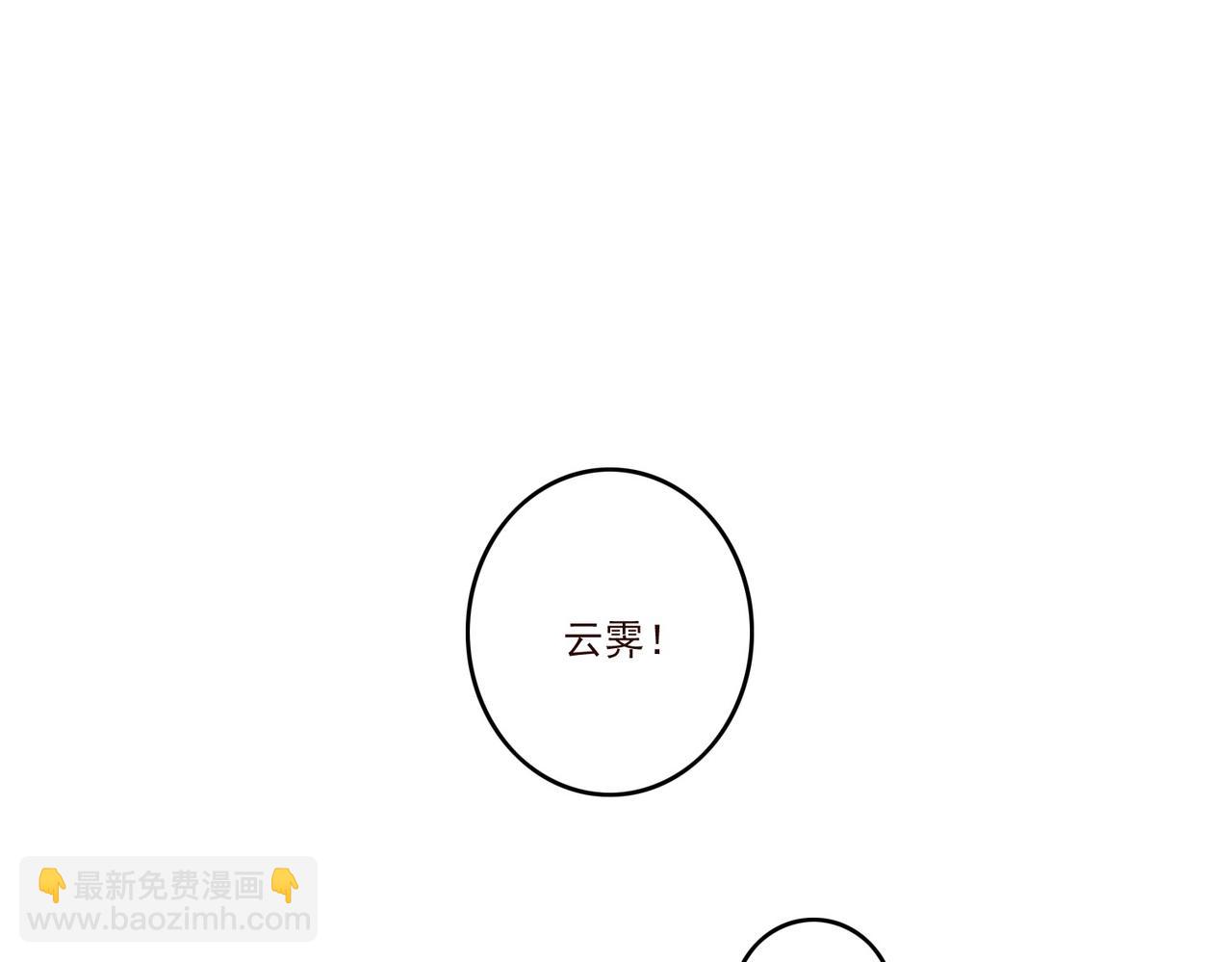 第11话 快跟本座回去(1/3)-第13话