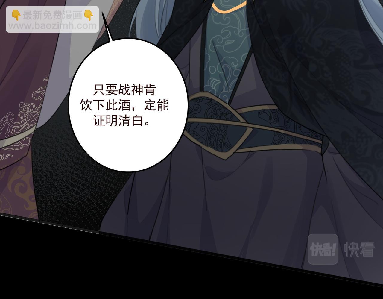 第11话 快跟本座回去(1/3)-第13话