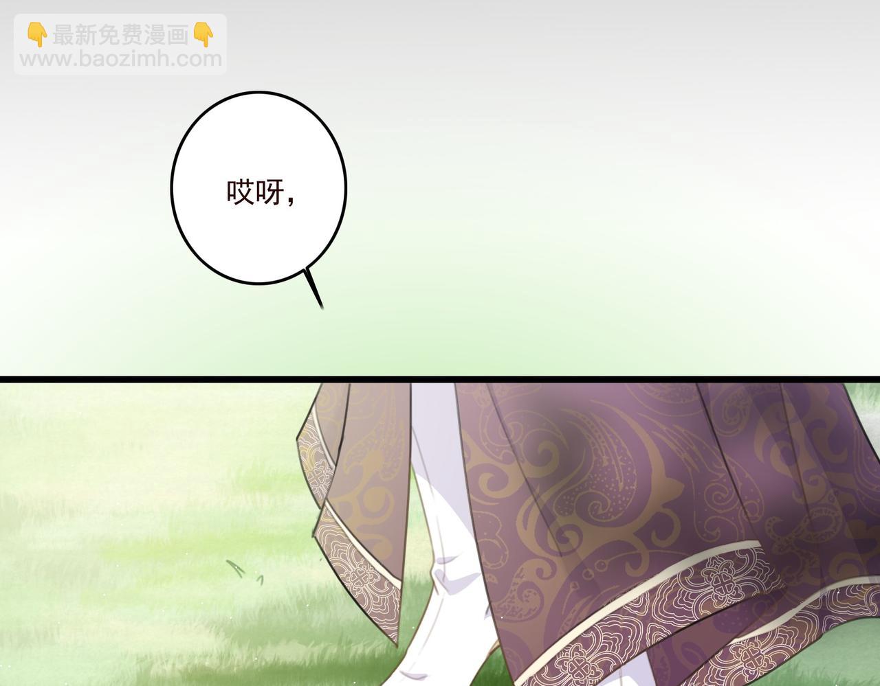 第11话 快跟本座回去(1/3)-第13话