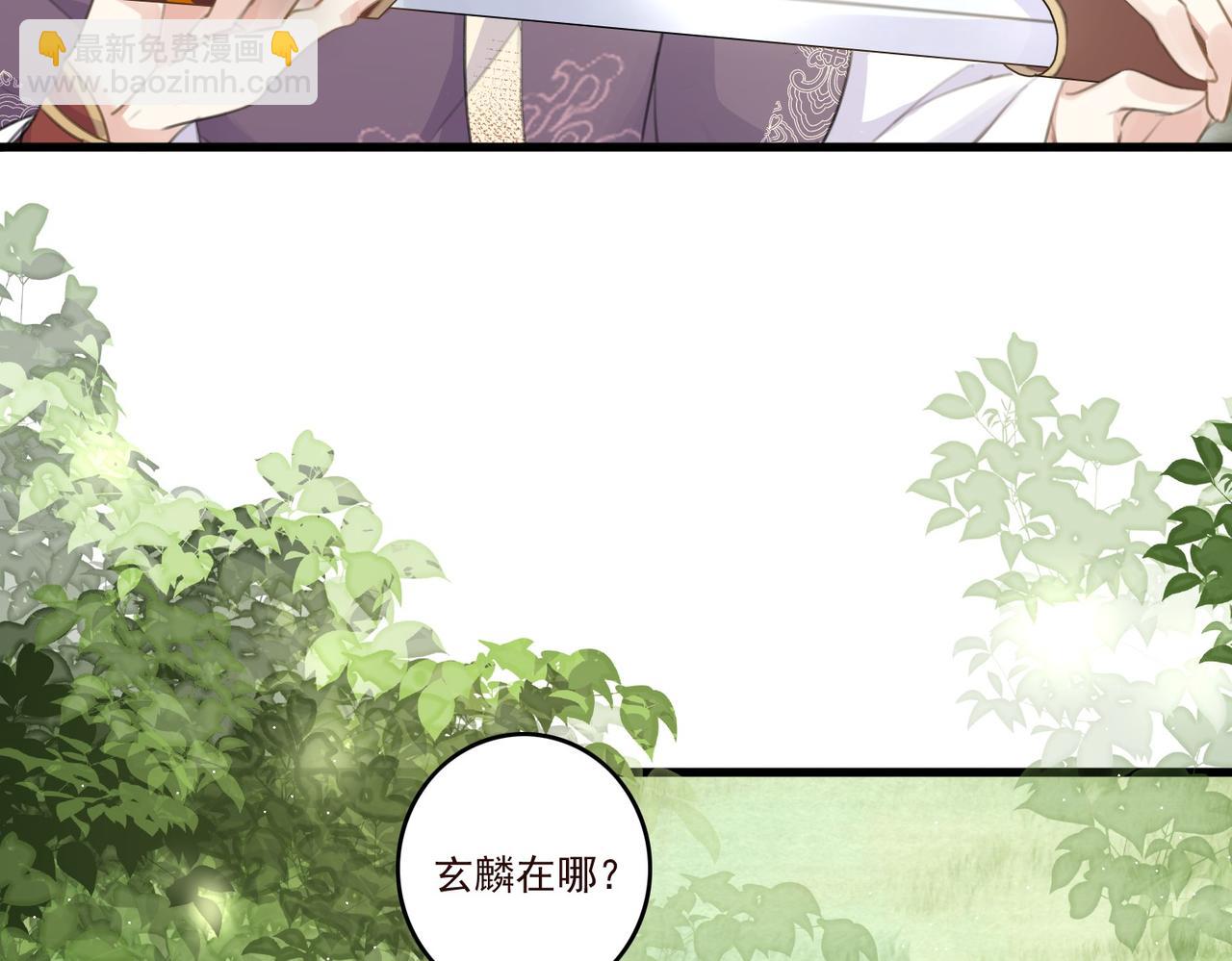 第11话 快跟本座回去(1/3)-第13话