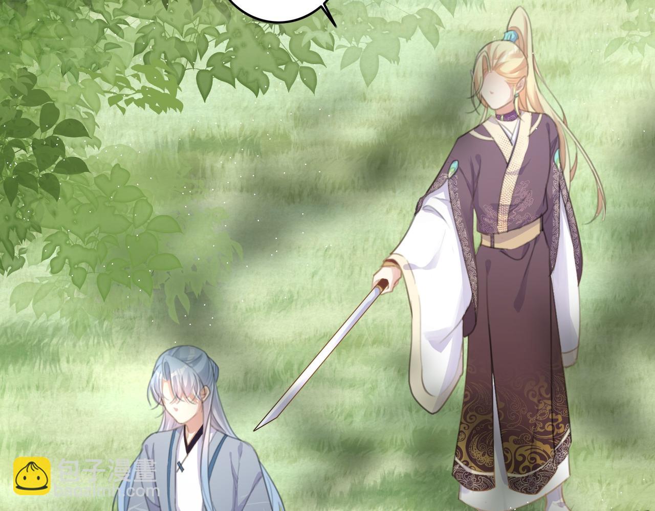 第11话 快跟本座回去(1/3)-第13话