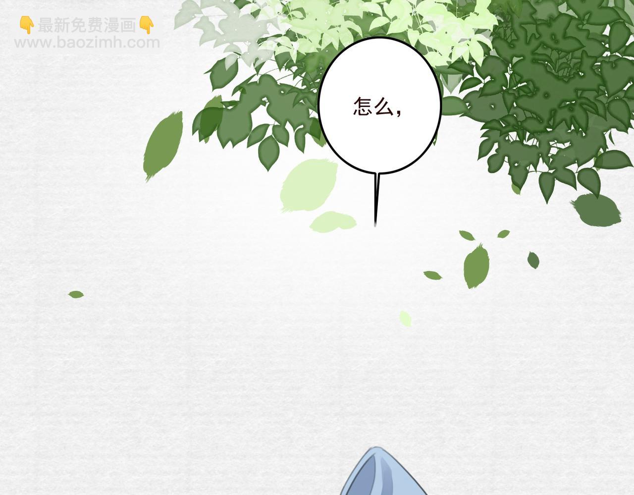 第11话 快跟本座回去(1/3)-第13话