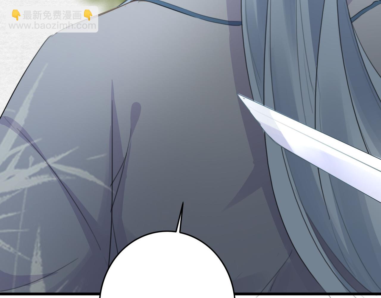 第11话 快跟本座回去(1/3)-第13话