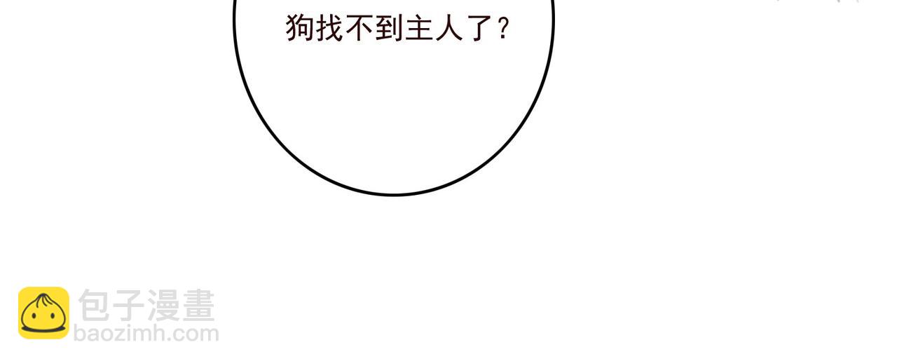 第11话 快跟本座回去(1/3)-第13话